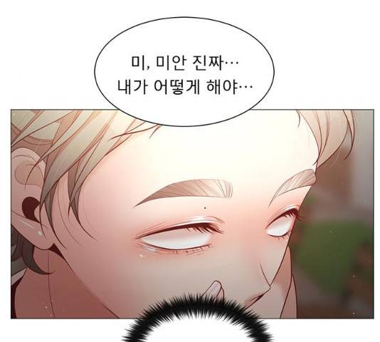 견우와 선녀 81화 140
