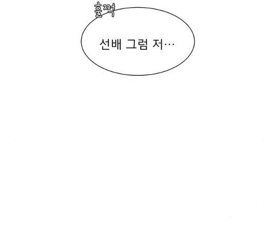 견우와 선녀 81화 142