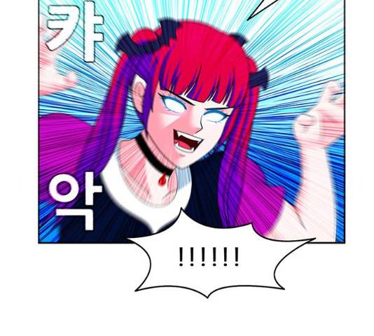 피로만땅 37화 2