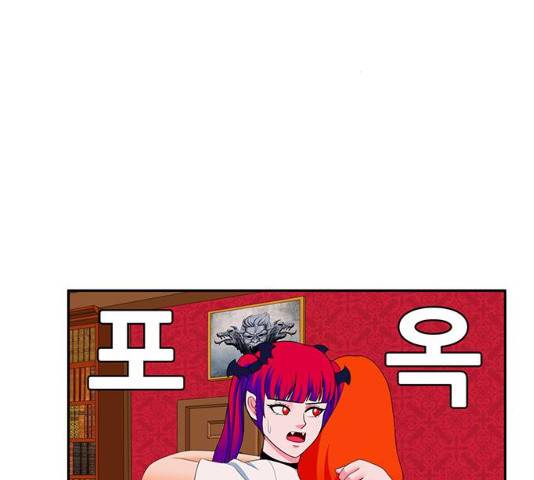피로만땅 37화 3