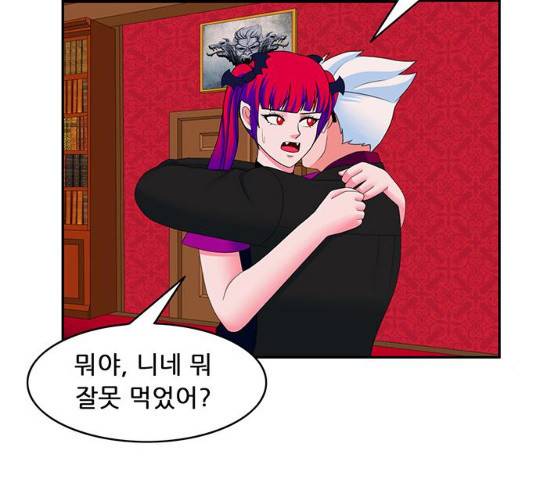 피로만땅 37화 7