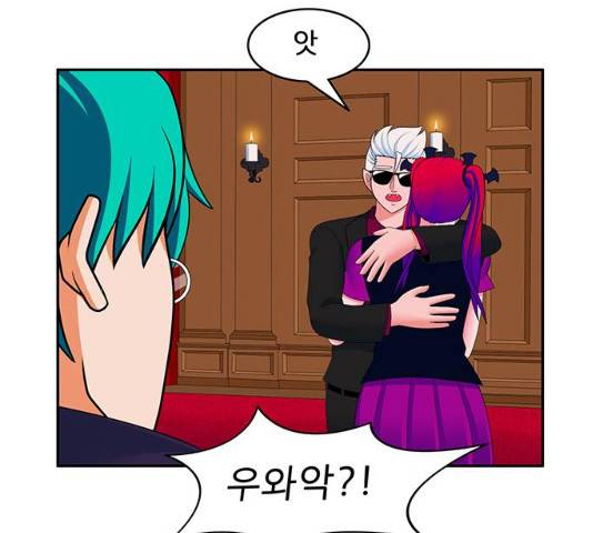 피로만땅 37화 10