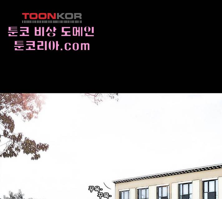 나는 어디에나 있다 16화 1