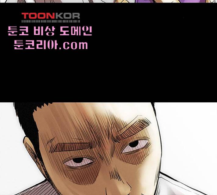 나는 어디에나 있다 16화 28