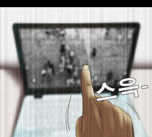 나는 어디에나 있다 16화 139