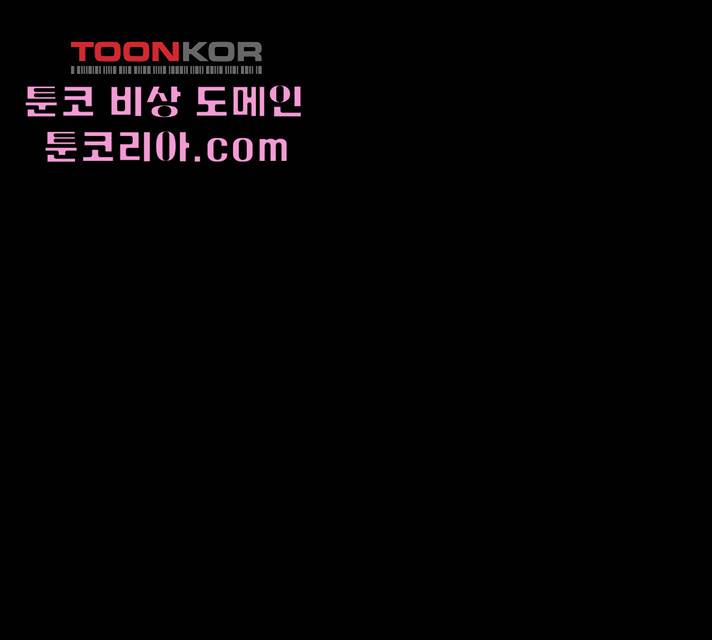 나는 어디에나 있다 16화 163