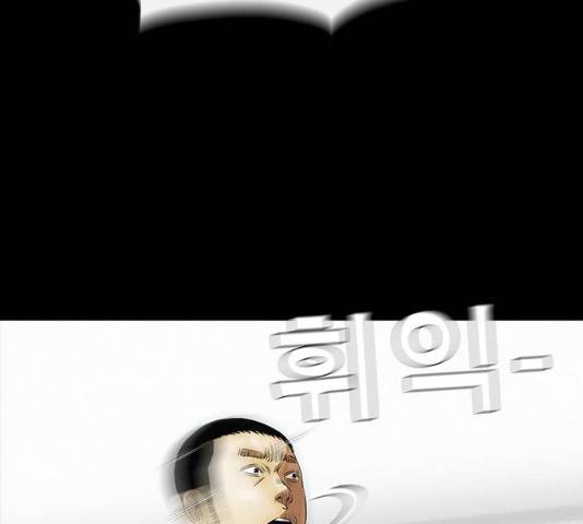 나는 어디에나 있다 16화 194
