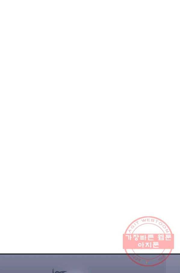 남의 소리 28화 2