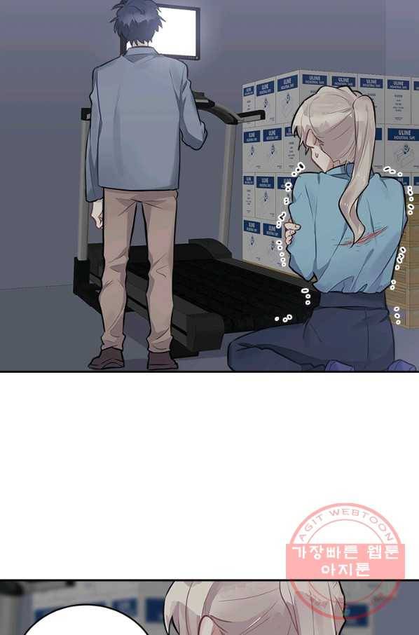 남의 소리 28화 3