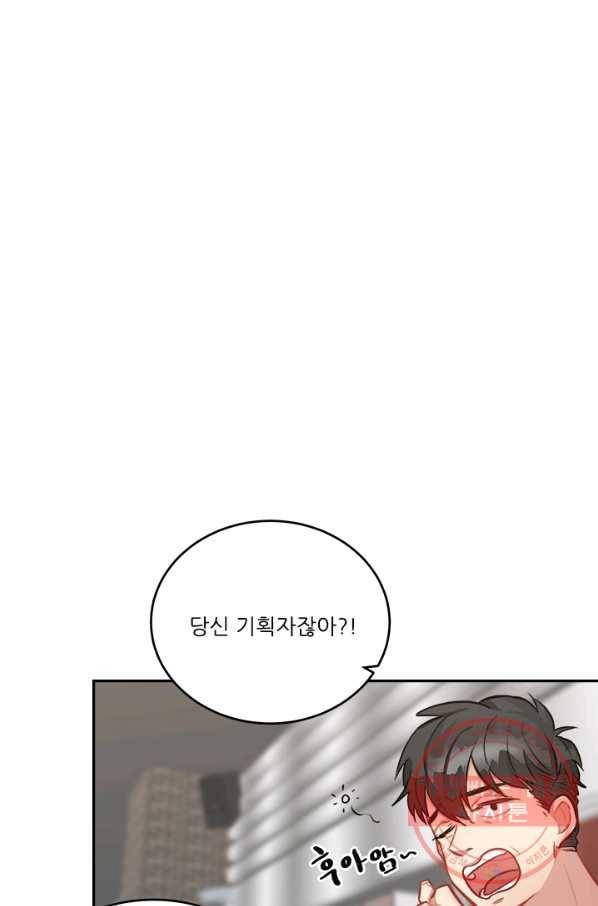 남의 소리 28화 8