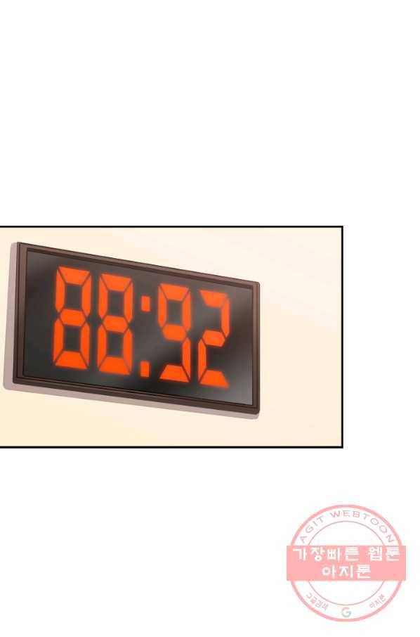 남의 소리 29화 3
