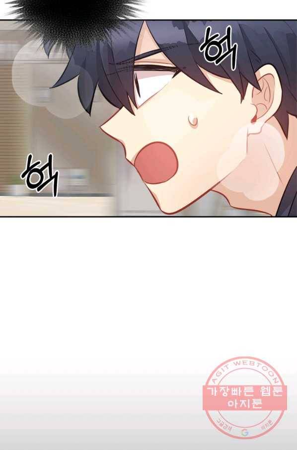 남의 소리 29화 5