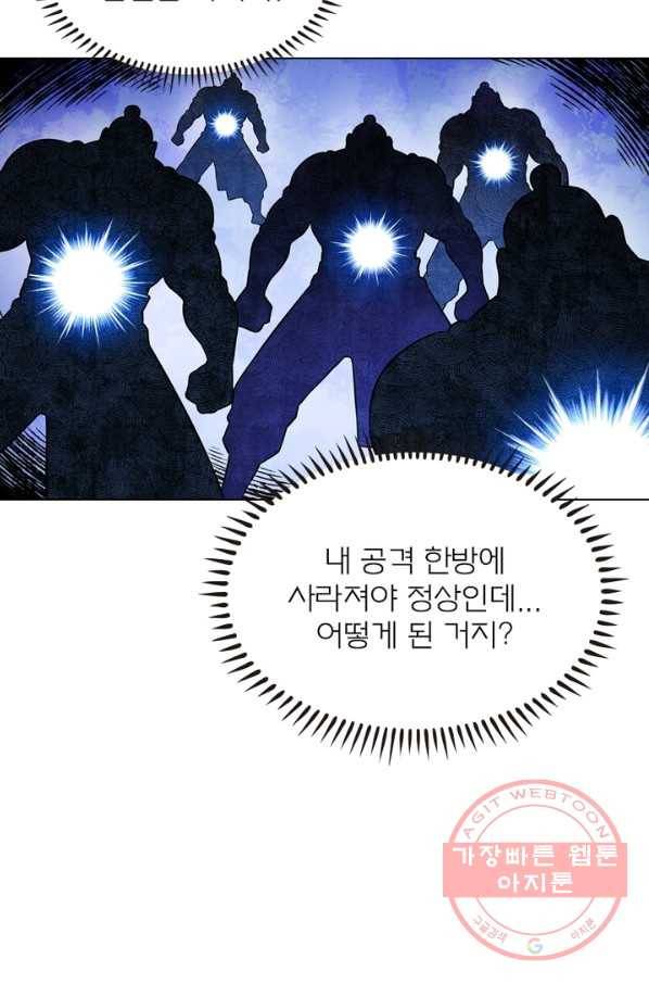 신으로 태어났습니다 375화 2