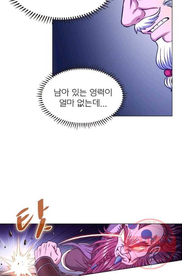 신으로 태어났습니다 375화 17