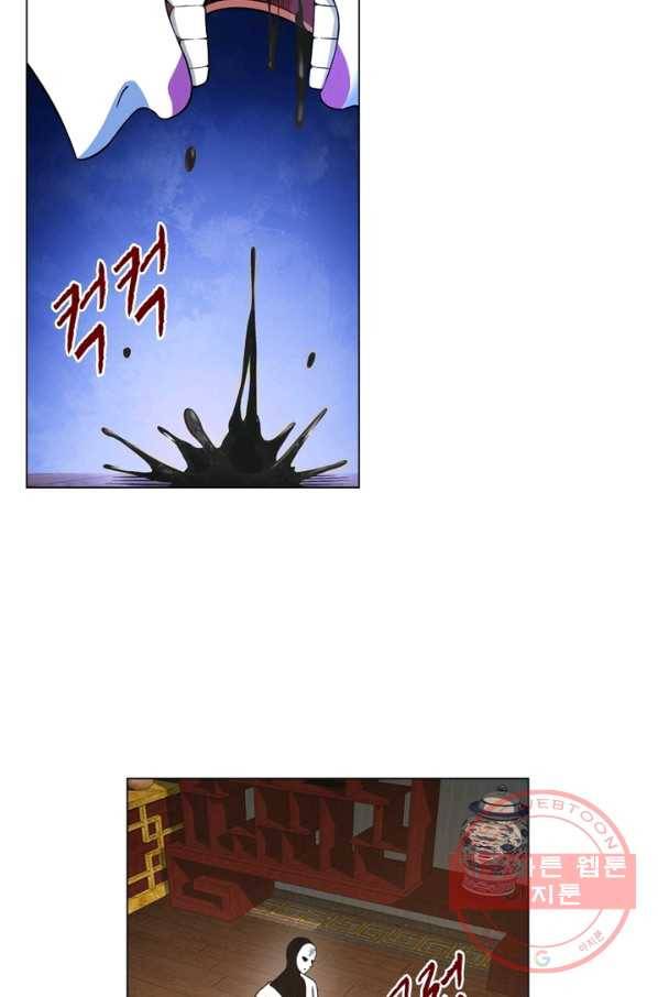 신으로 태어났습니다 375화 21