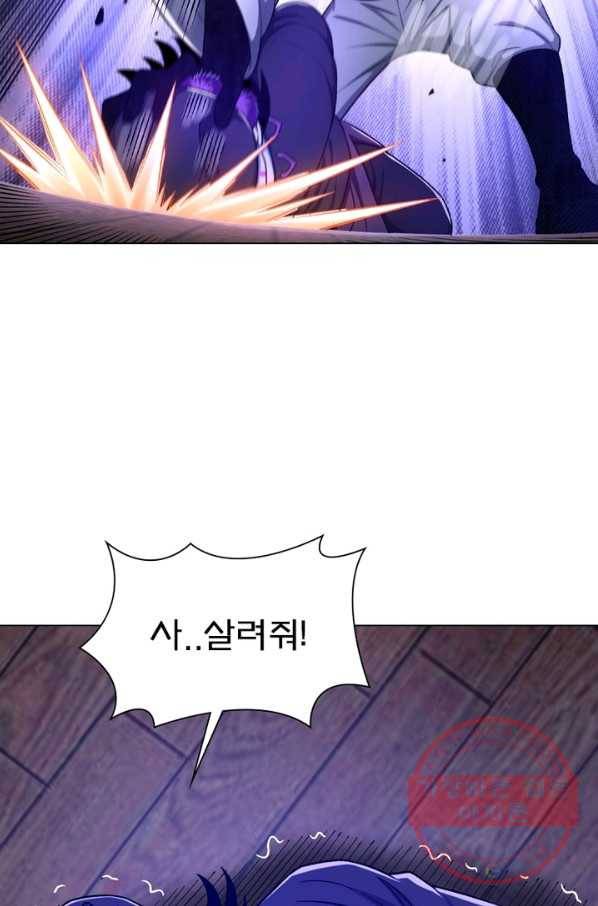 신으로 태어났습니다 375화 26