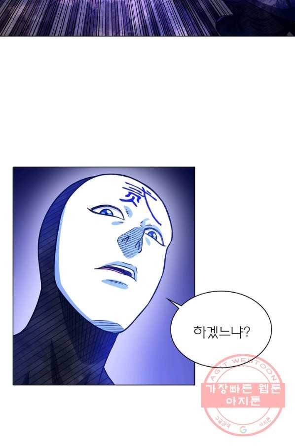 신으로 태어났습니다 375화 37