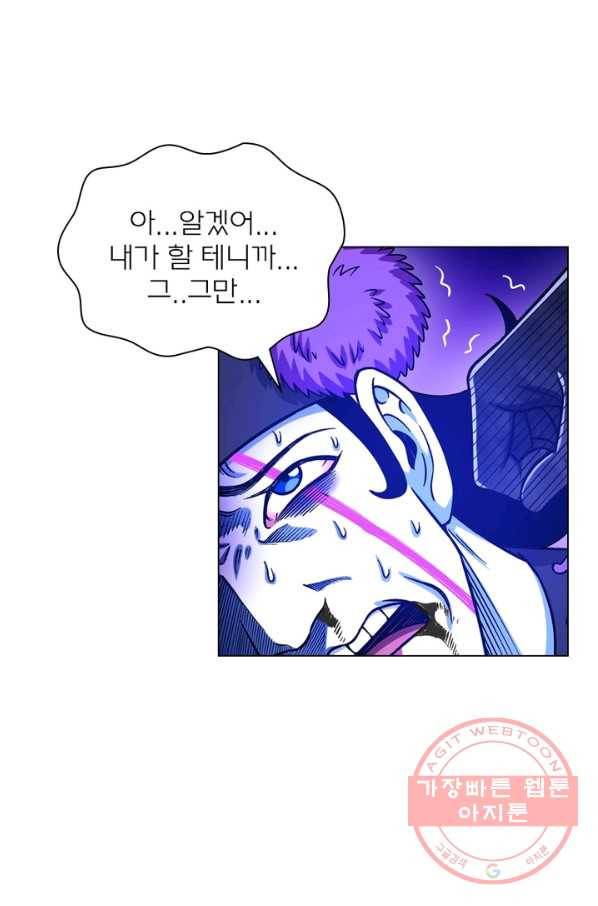 신으로 태어났습니다 375화 38