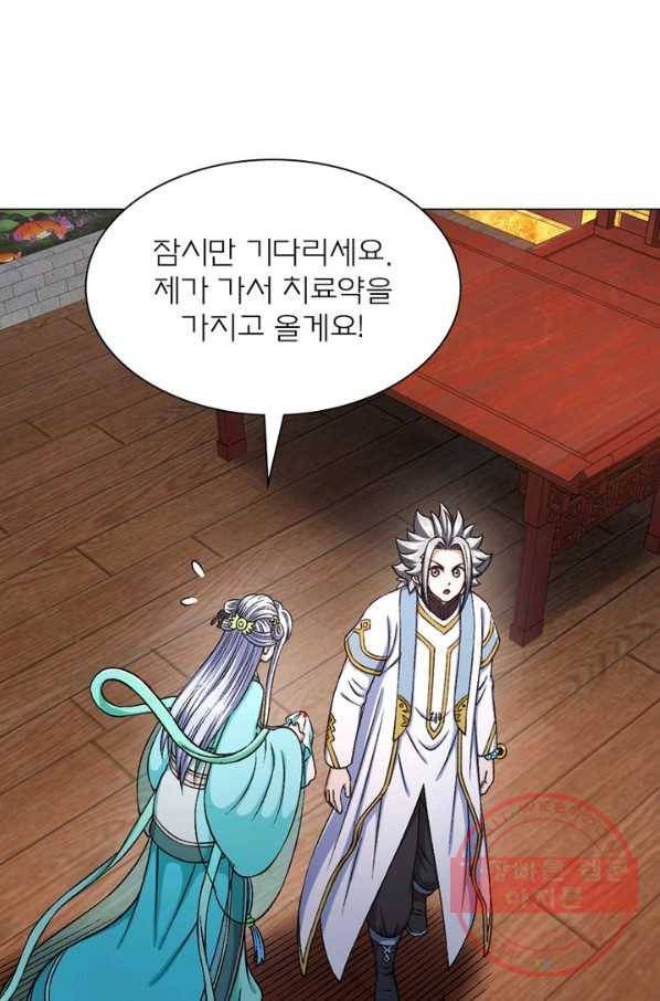 신으로 태어났습니다 375화 49