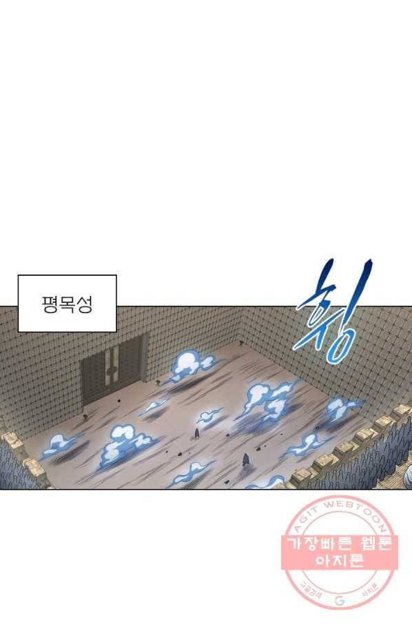 신으로 태어났습니다 375화 51