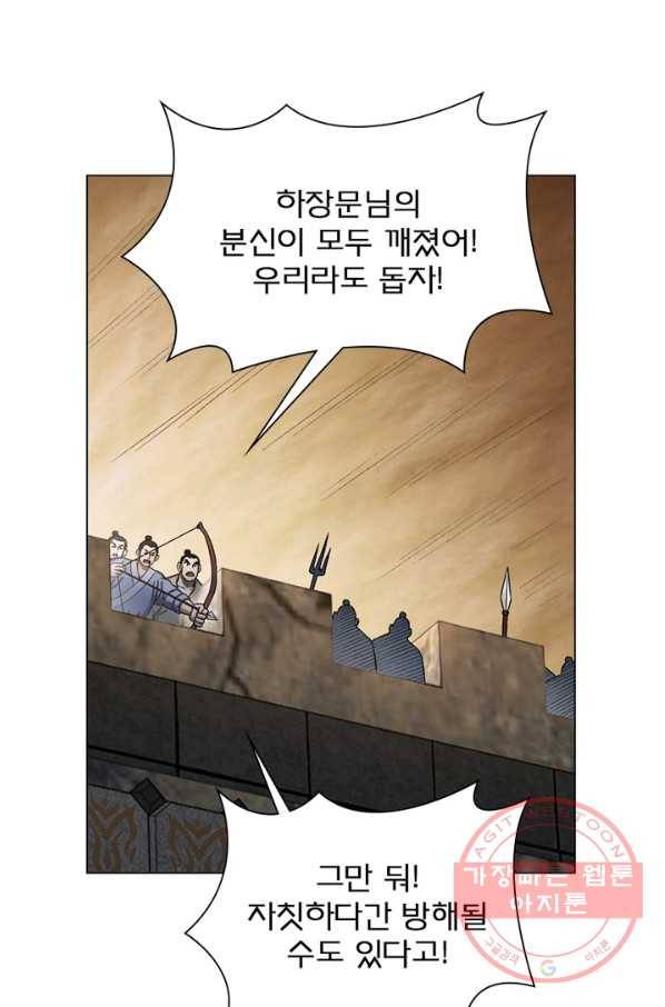 신으로 태어났습니다 375화 52