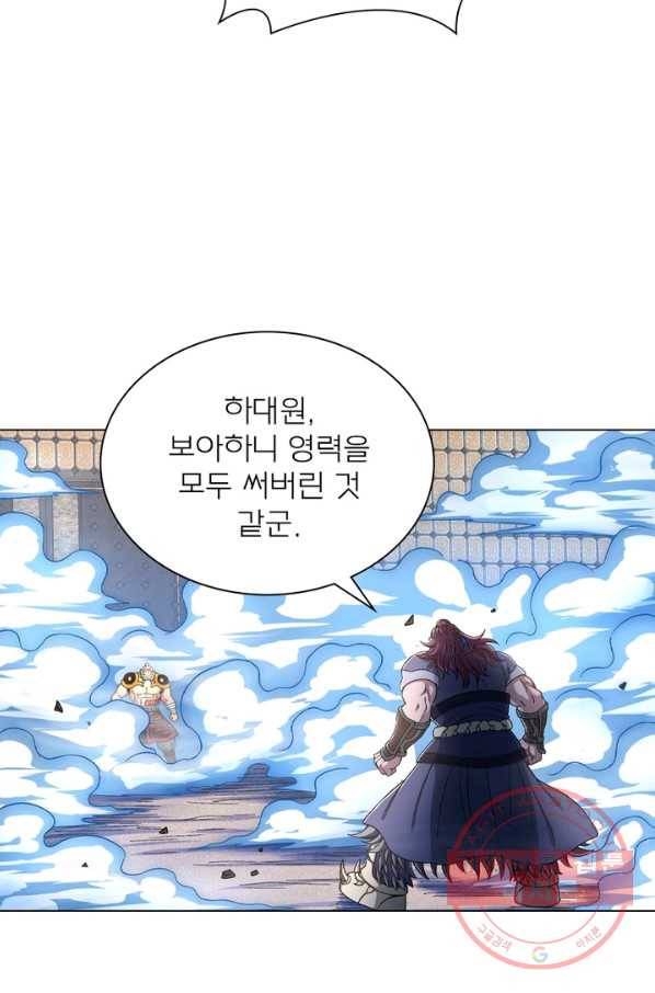 신으로 태어났습니다 375화 53