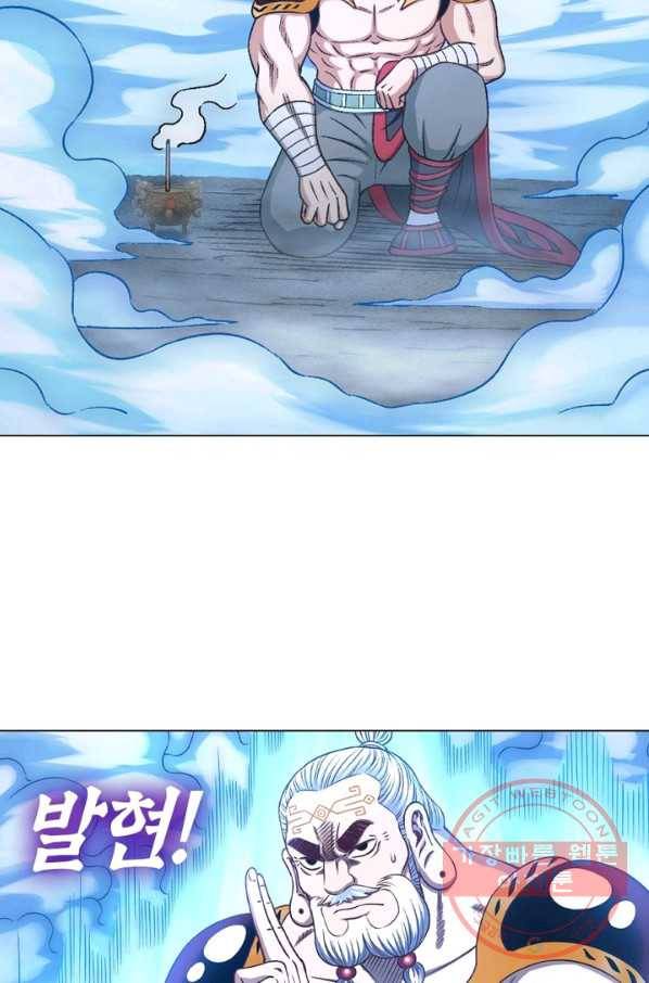 신으로 태어났습니다 375화 60