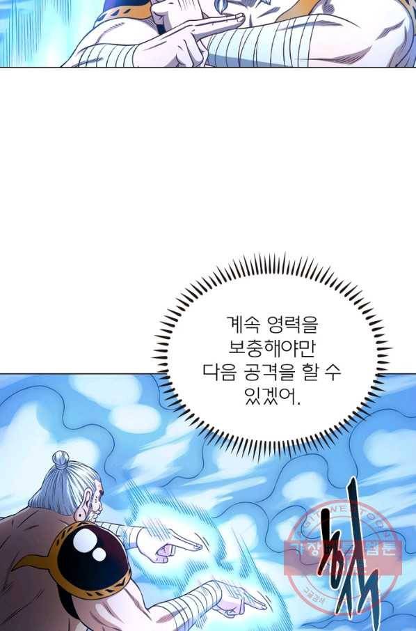 신으로 태어났습니다 375화 61