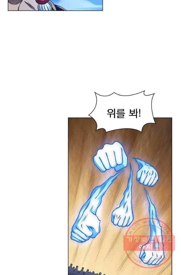 신으로 태어났습니다 375화 63