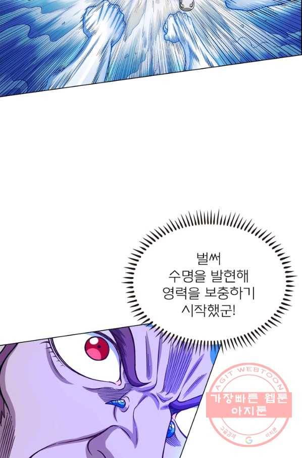신으로 태어났습니다 375화 67