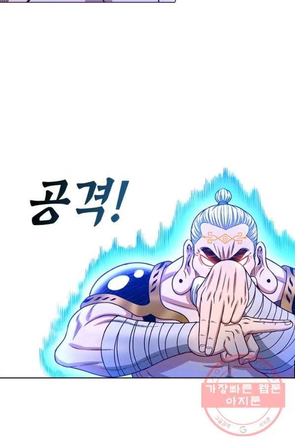 신으로 태어났습니다 375화 68