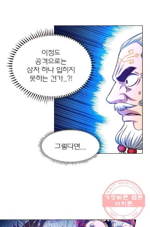 신으로 태어났습니다 375화 70