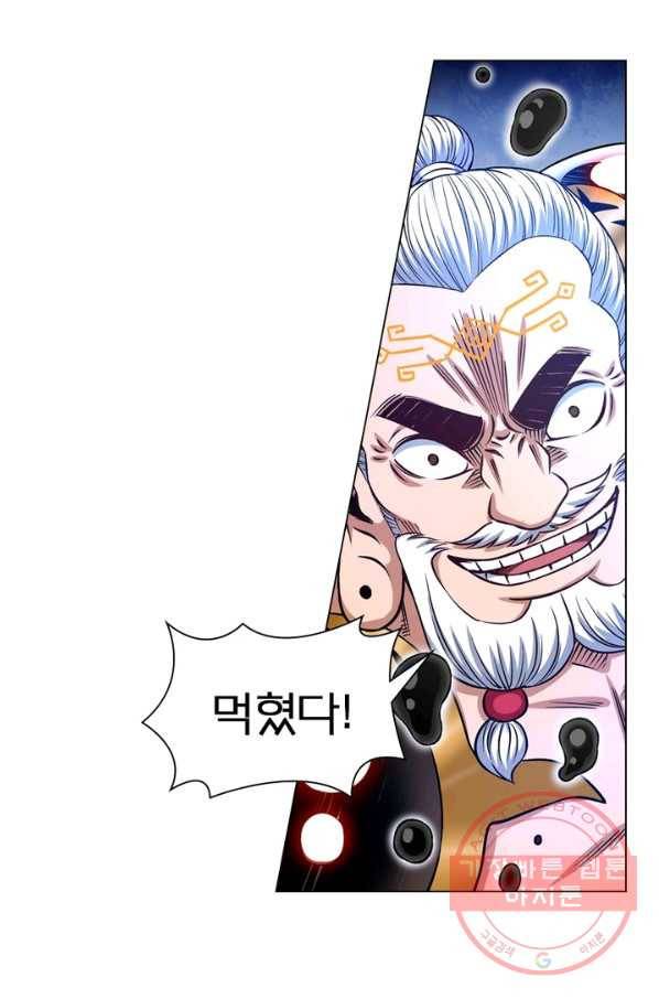 신으로 태어났습니다 375화 72