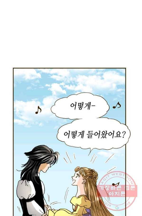 프린세스_063화 1