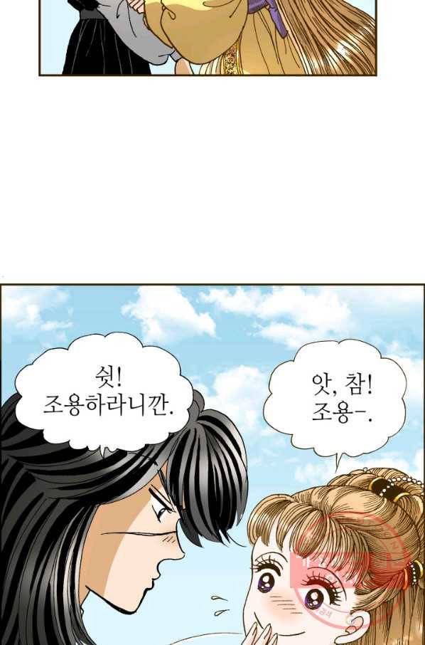 프린세스_063화 2