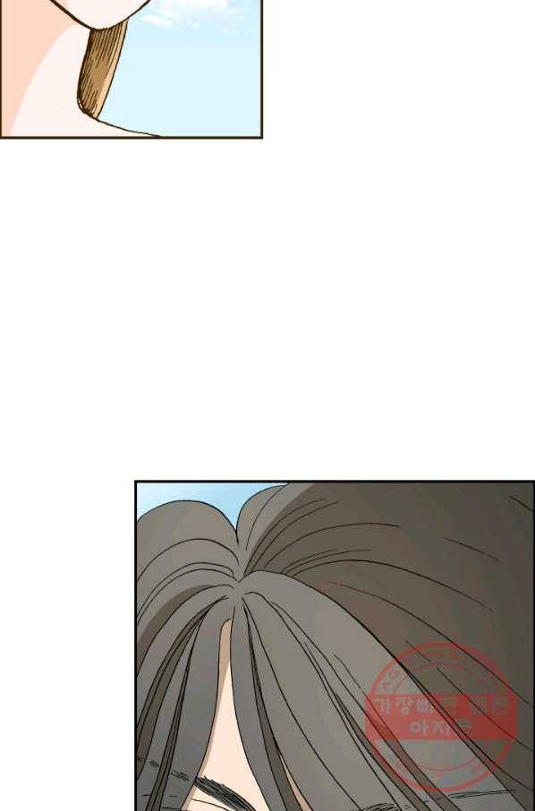 프린세스_063화 10