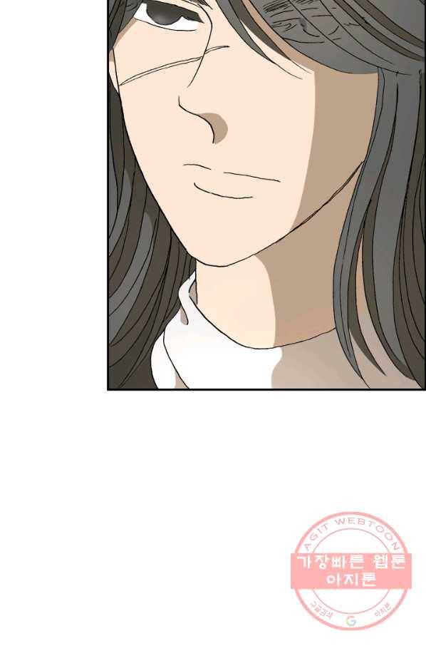 프린세스_063화 11