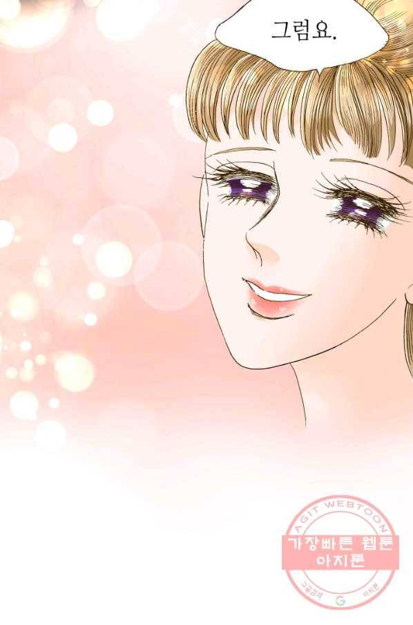 프린세스_063화 15