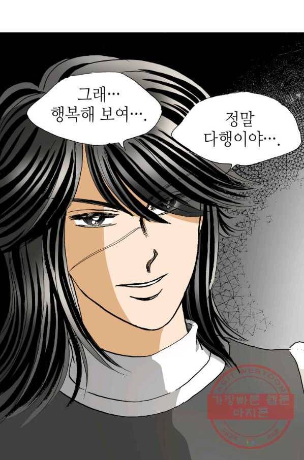 프린세스_063화 16