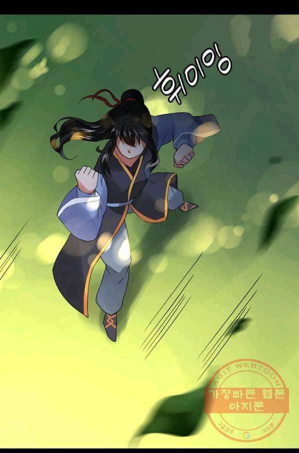 절세전혼 2화 2