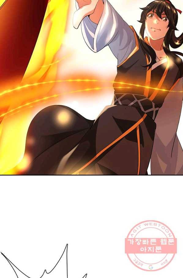 절세전혼 2화 18
