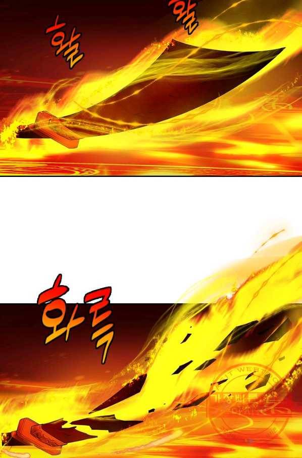 절세전혼 2화 20