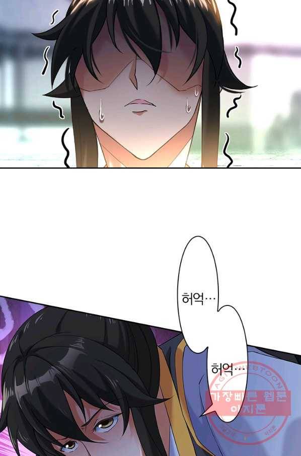 절세전혼 2화 24