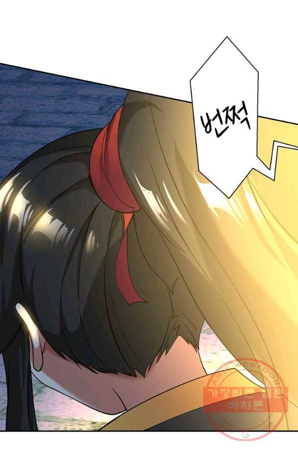 절세전혼 2화 26