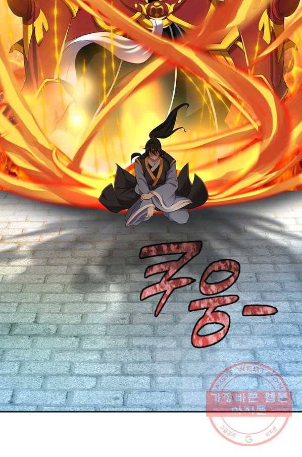 절세전혼 2화 28