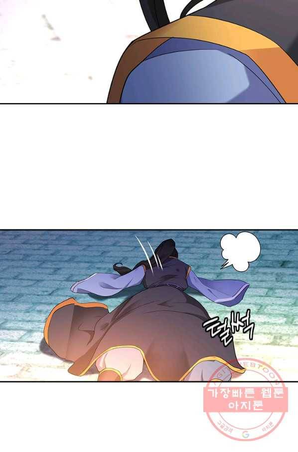 절세전혼 2화 30