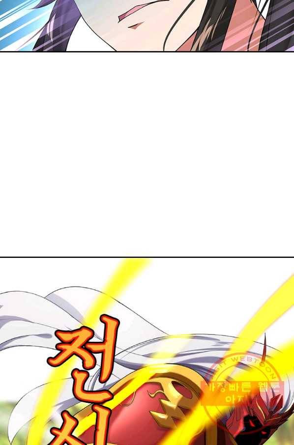 절세전혼 2화 40