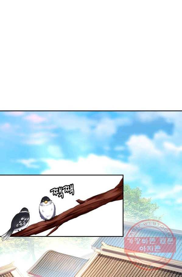 절세전혼 2화 57
