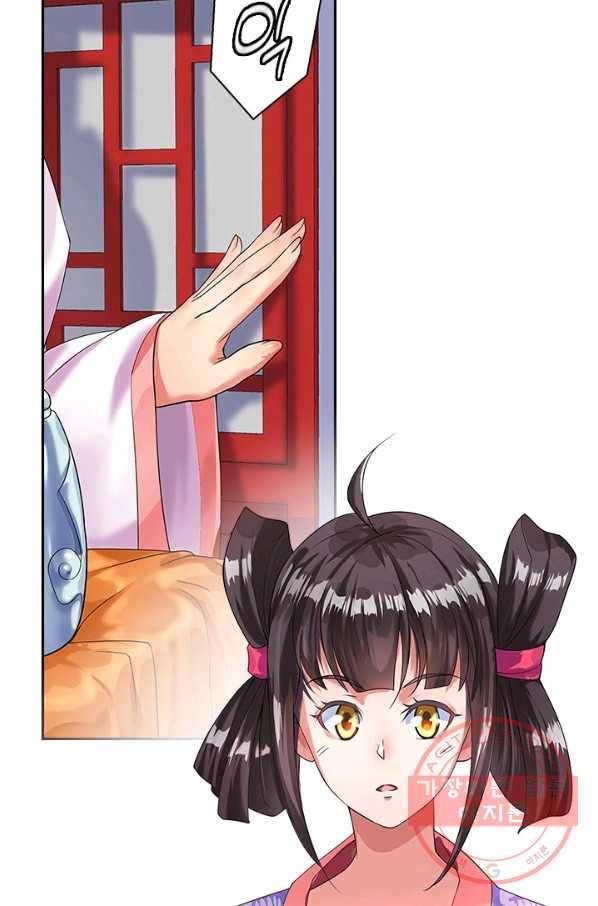 절세전혼 2화 59