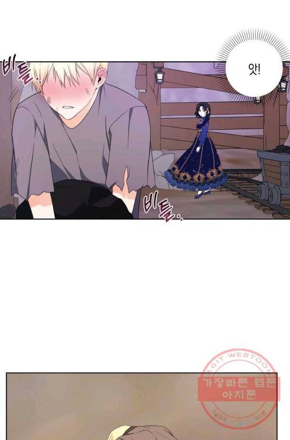 피폐물 주인공의 부인이 되었습니다 31화 37
